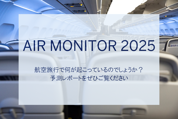 Air monitor.png